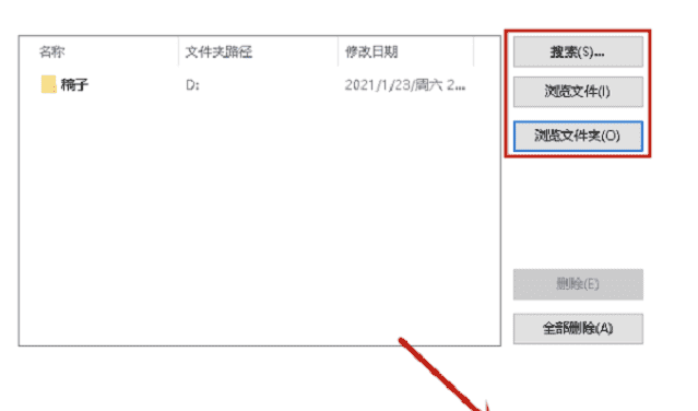 电脑删掉的视频怎样恢复