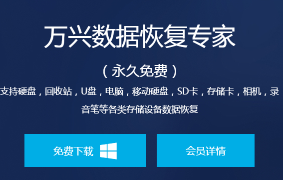 电脑删掉的视频怎样恢复