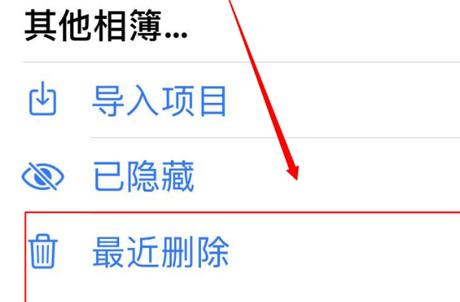 电脑删除的照片怎么恢复