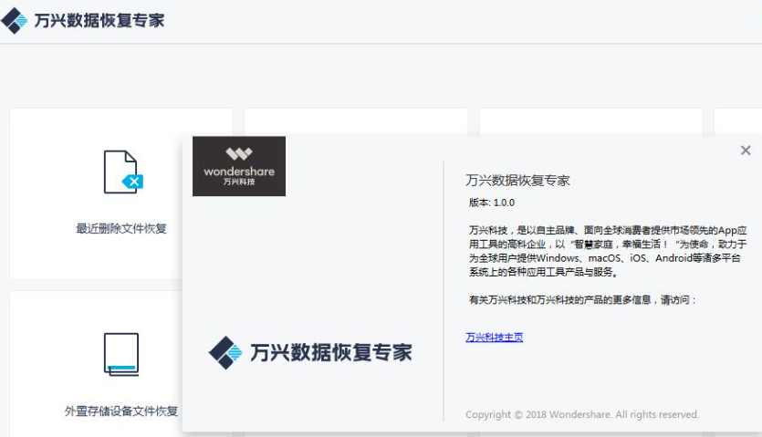 电脑删除的照片怎么恢复