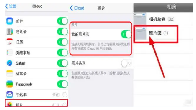 电脑删除的照片如何恢复