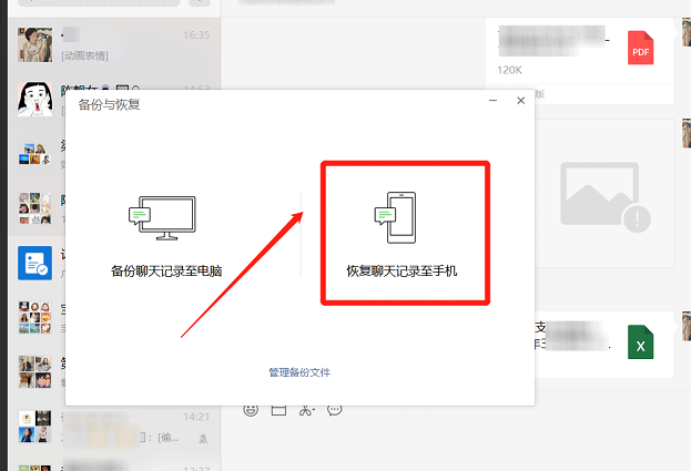电脑删除的照片还能恢复吗