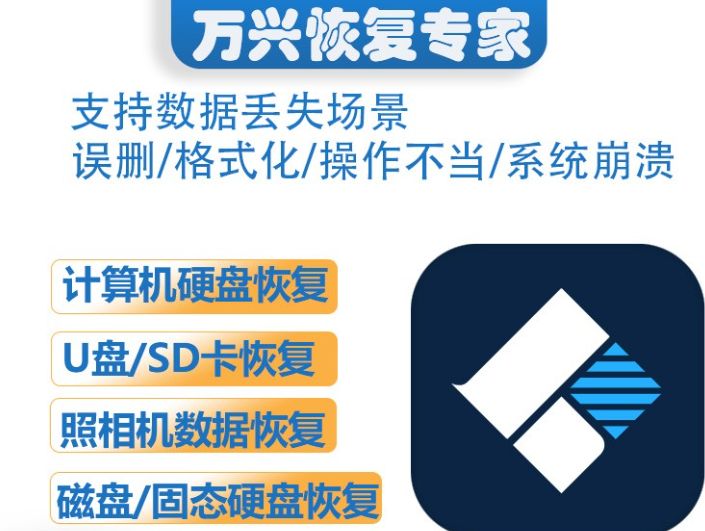 电脑删除的图片可以恢复吗