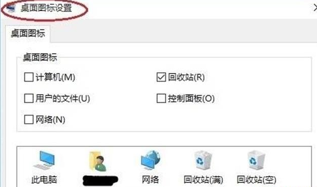 电脑删除的视频怎么恢复