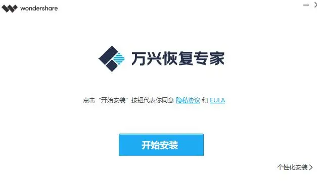 电脑删除的视频怎么恢复