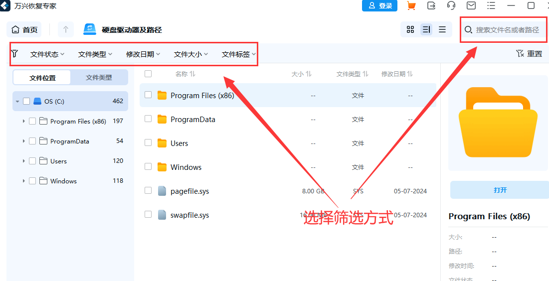 电脑清除的视频怎么恢复