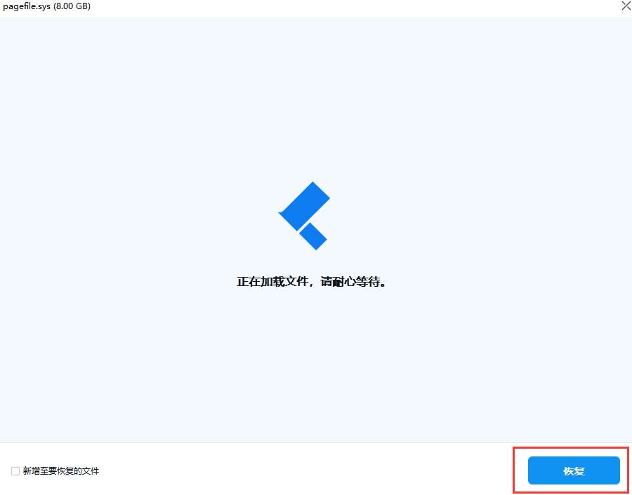 电脑清除的视频怎么恢复