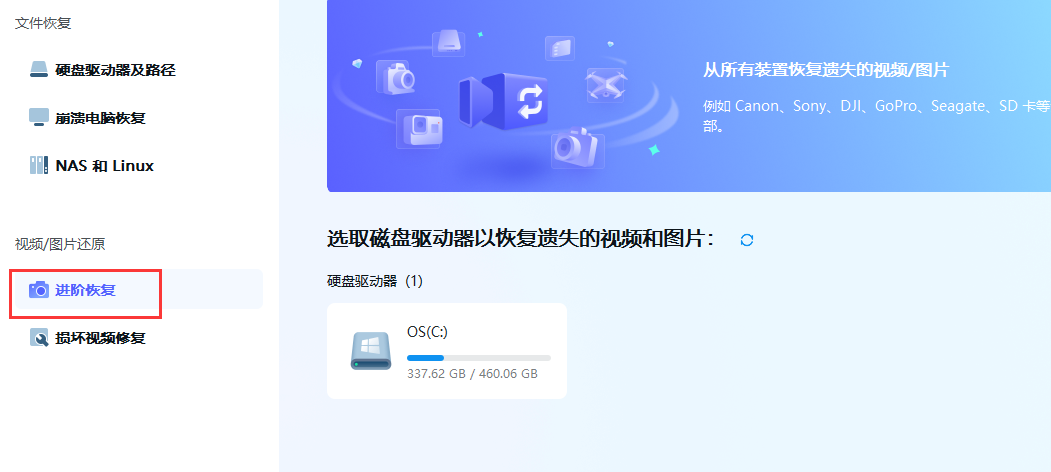 电脑把照片删了怎么恢复