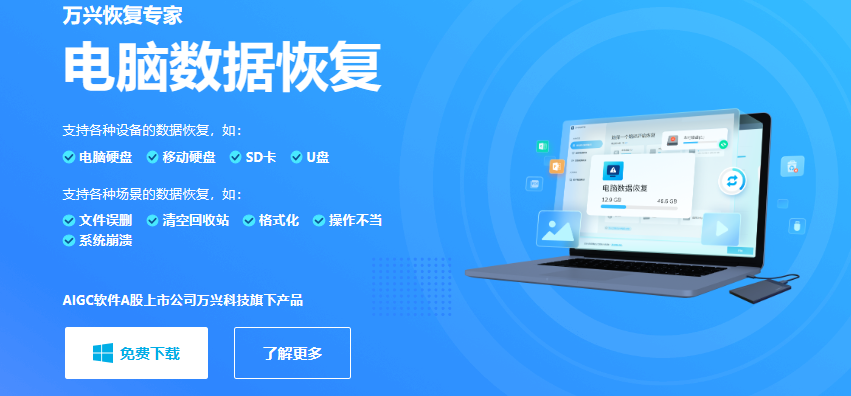 u盘照片误删怎么恢复