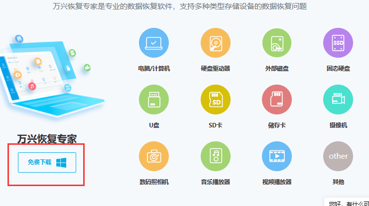 u盘图片打不开怎么办