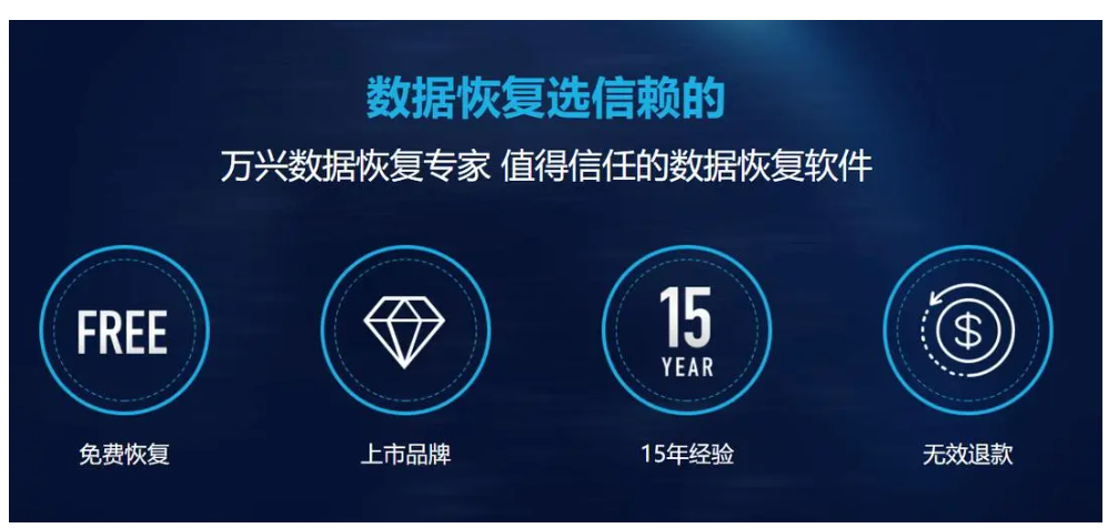 电脑恢复误删的照片