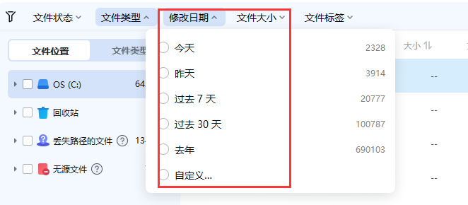 u盘视频删除怎么恢复