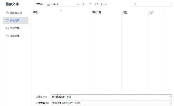 sd卡删除的照片如何恢复
