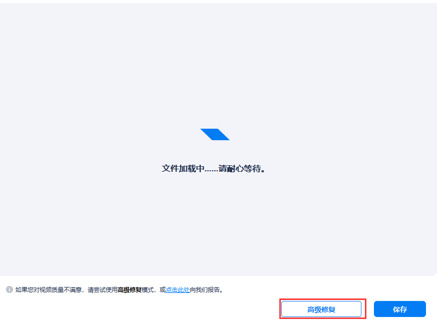 u盘里的照片损坏了怎么办