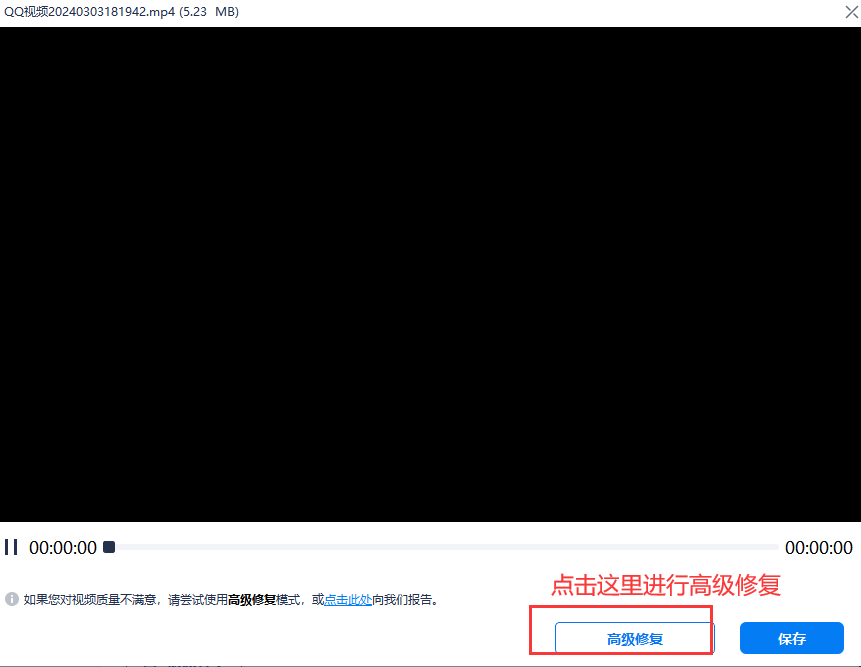 ppt中无法插入视频怎么解决