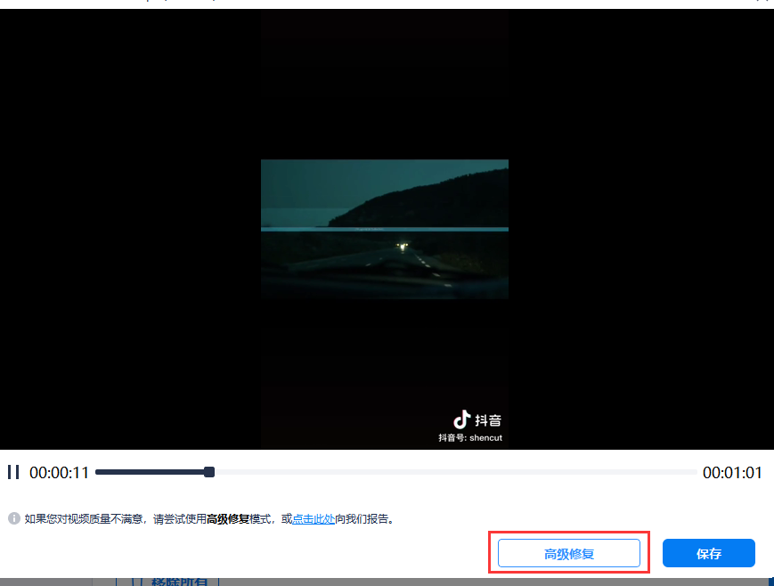 mp4无法播放视频是怎么回事