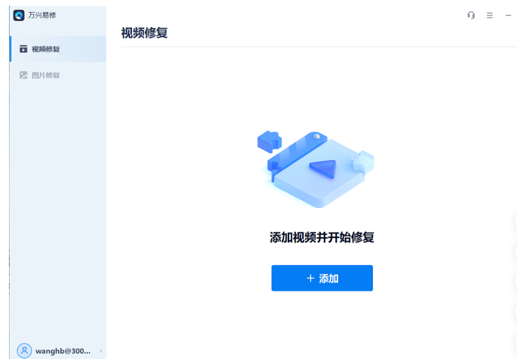 mp4的视频在电脑上怎么播放不出来