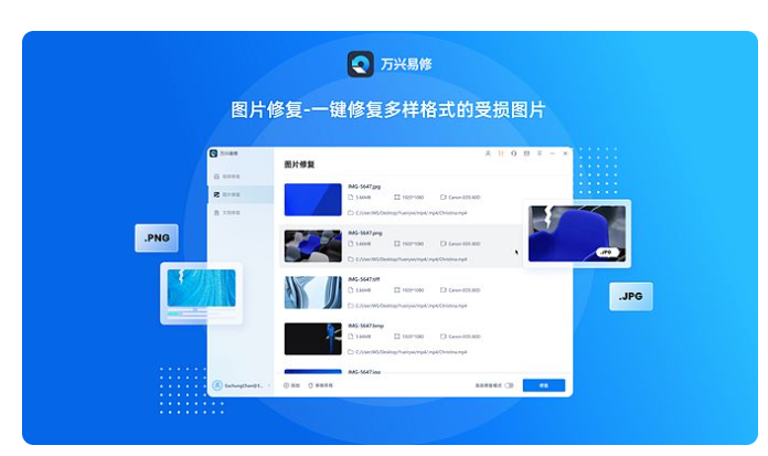 jpg图片打不开怎么办