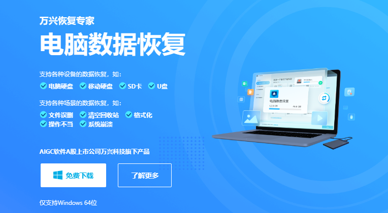 电脑视频删除后怎么找回