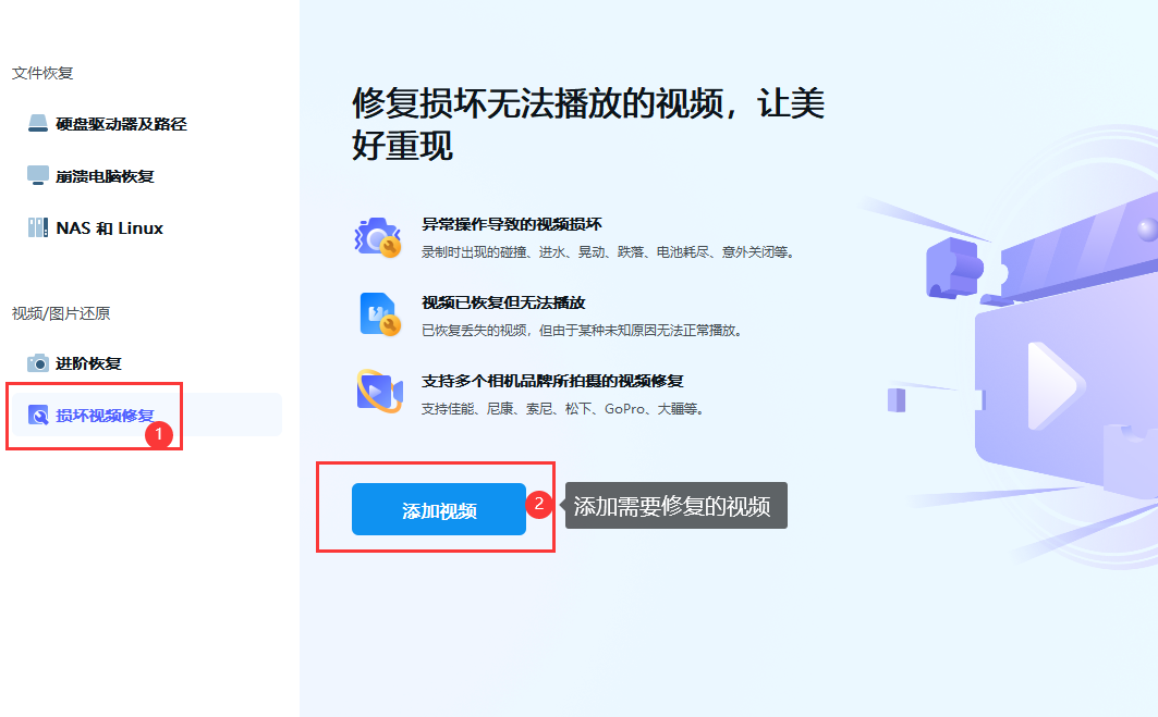 电脑视频播放不了怎么解决