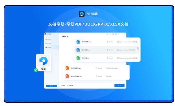 电脑图片修复清晰度