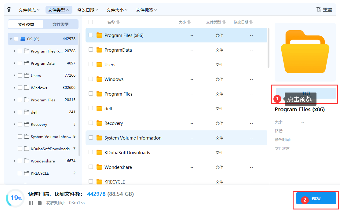 电脑视频删了能恢复吗