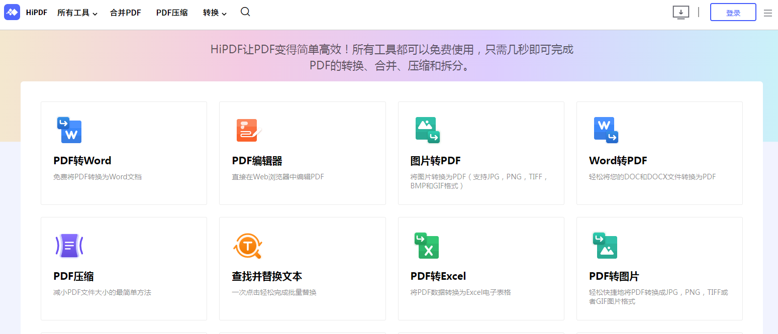 png图片打不开怎么回事