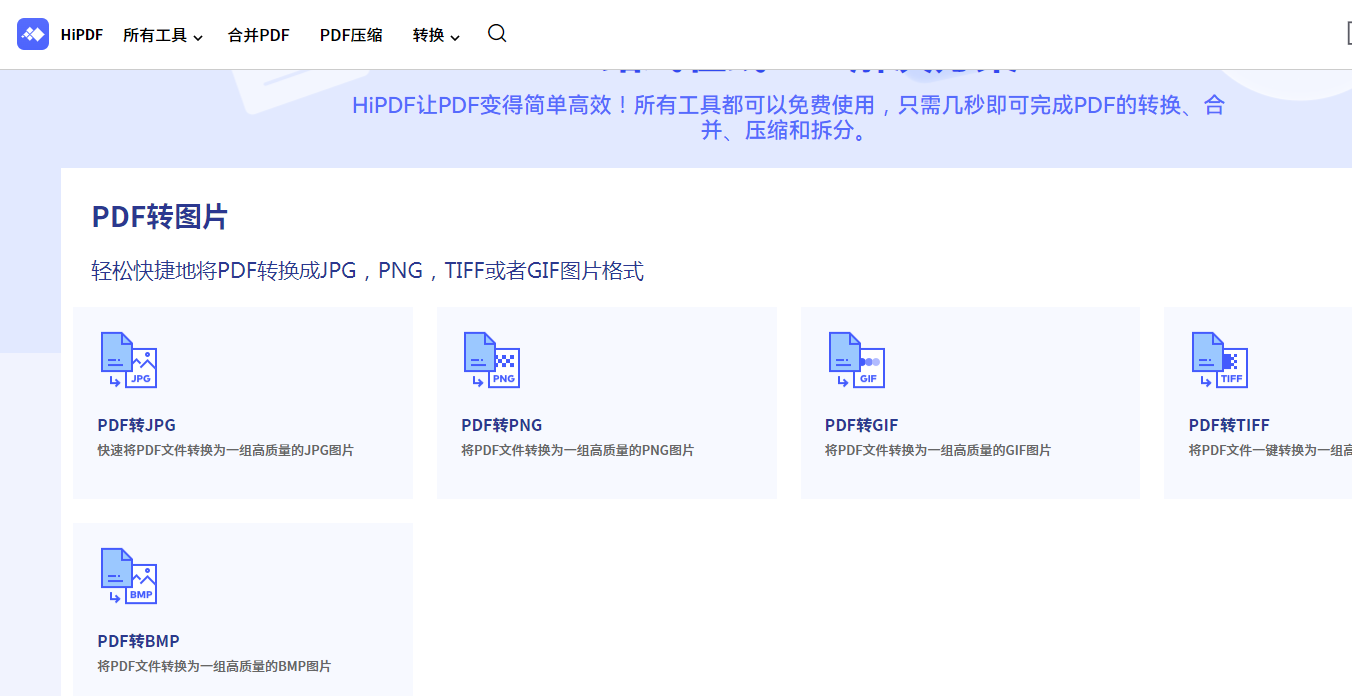 MP4为什么播放不了视频