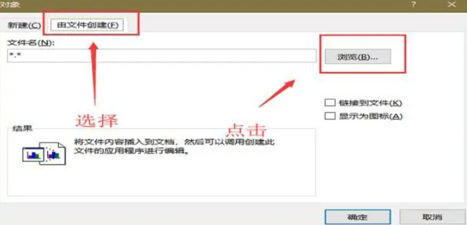 MP4视频打不开的解决方法