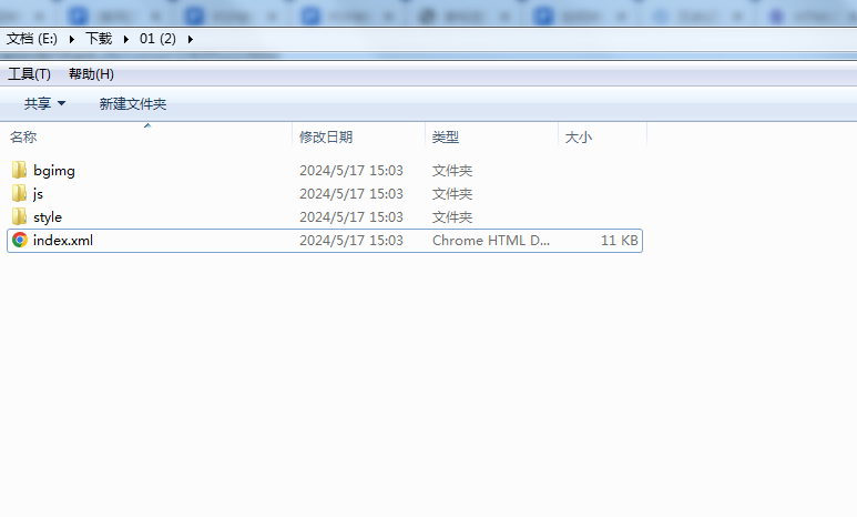 MP4打不开视频的解决方法