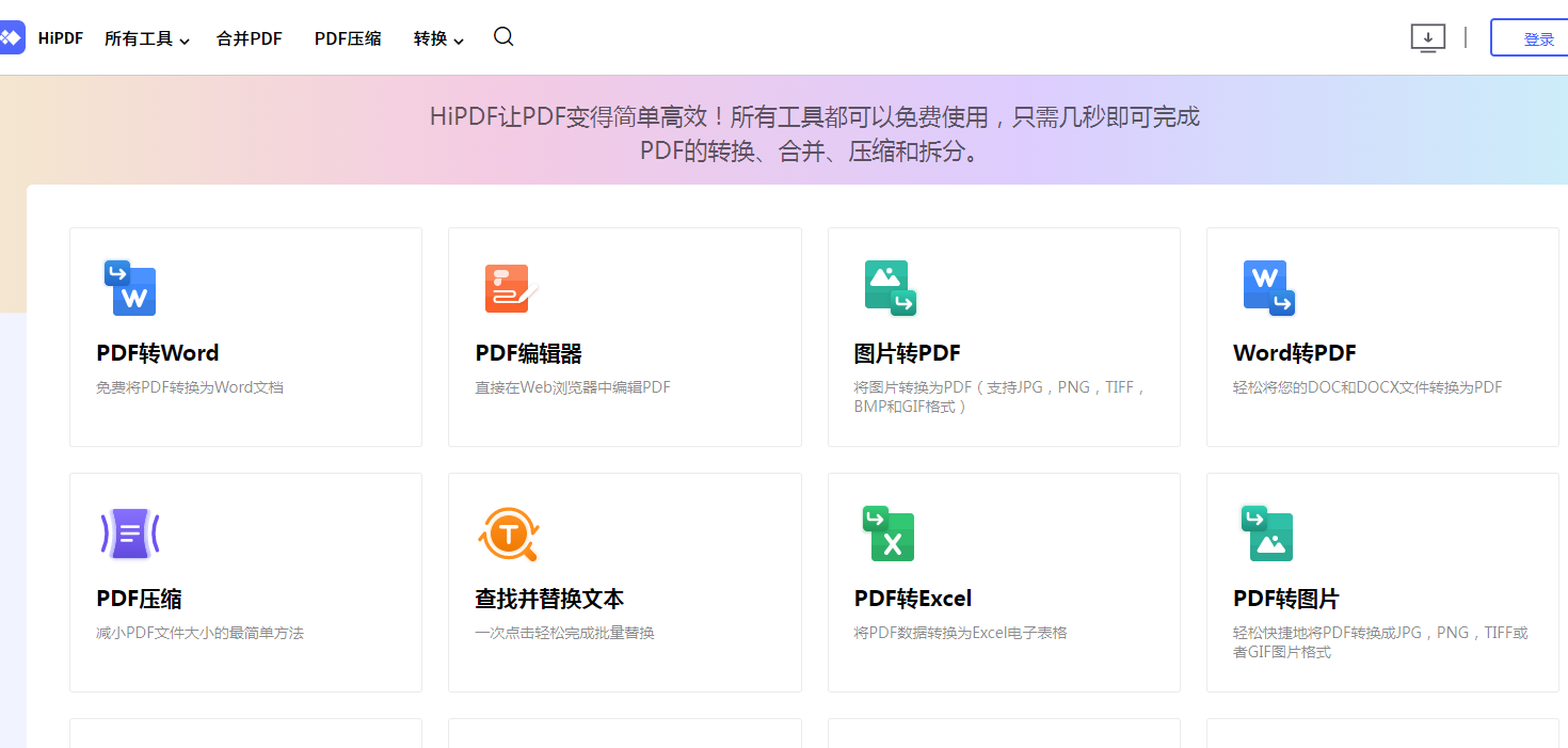 JPG的图片打不开怎么办