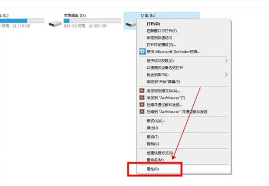 u盘插上去显示要格式化怎么修复