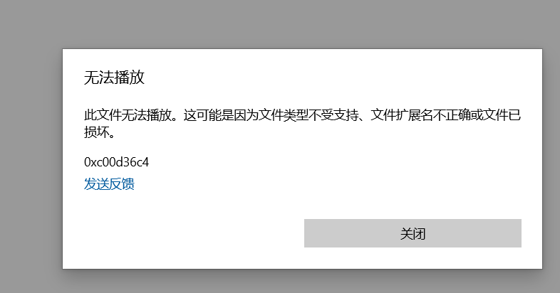 损坏视频文件怎么恢复