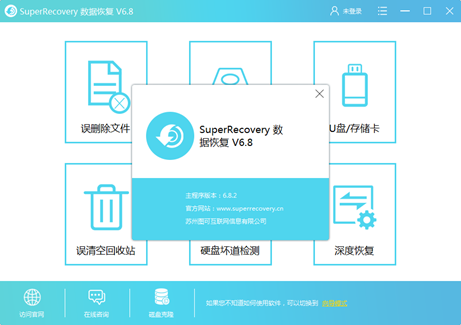 哪款SSD数据恢复软件适合你