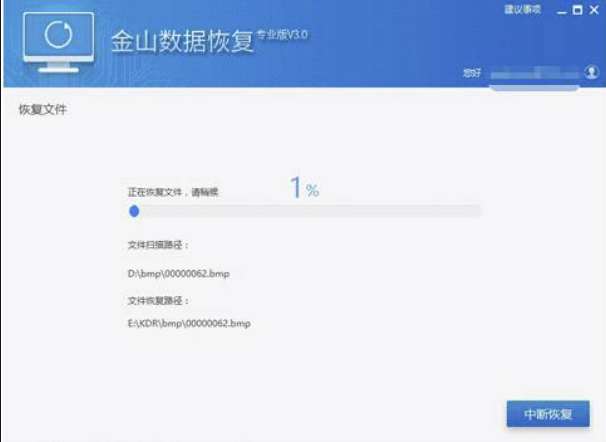 专业数据恢复恢复软件哪个好