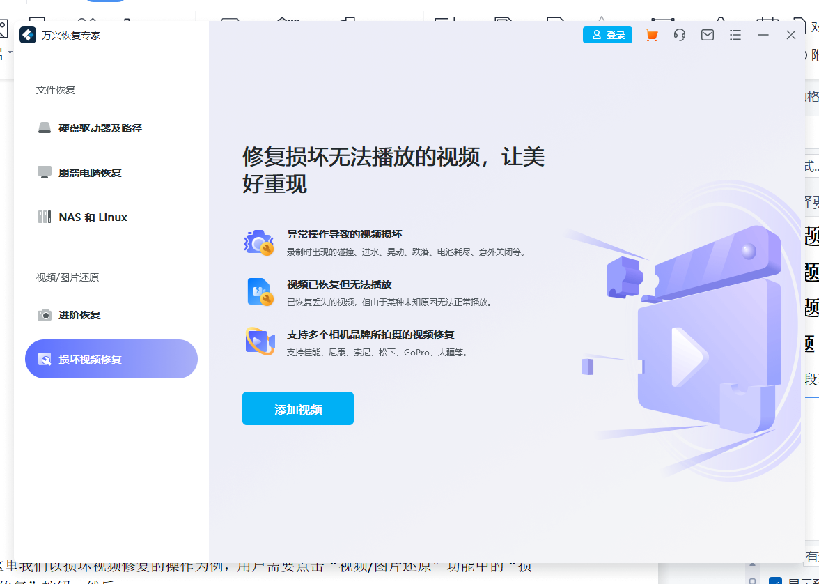  日韩精品久久久久数据恢复专家版