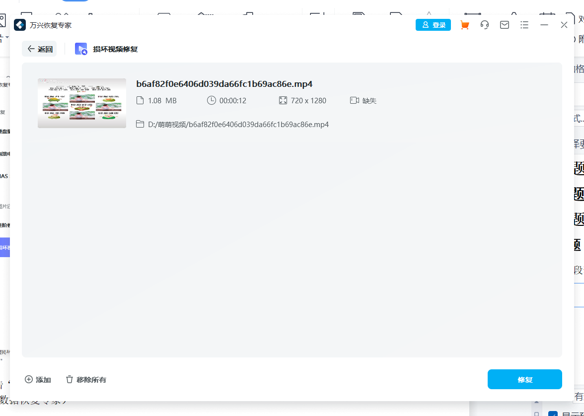  日韩精品久久久久数据恢复专家版