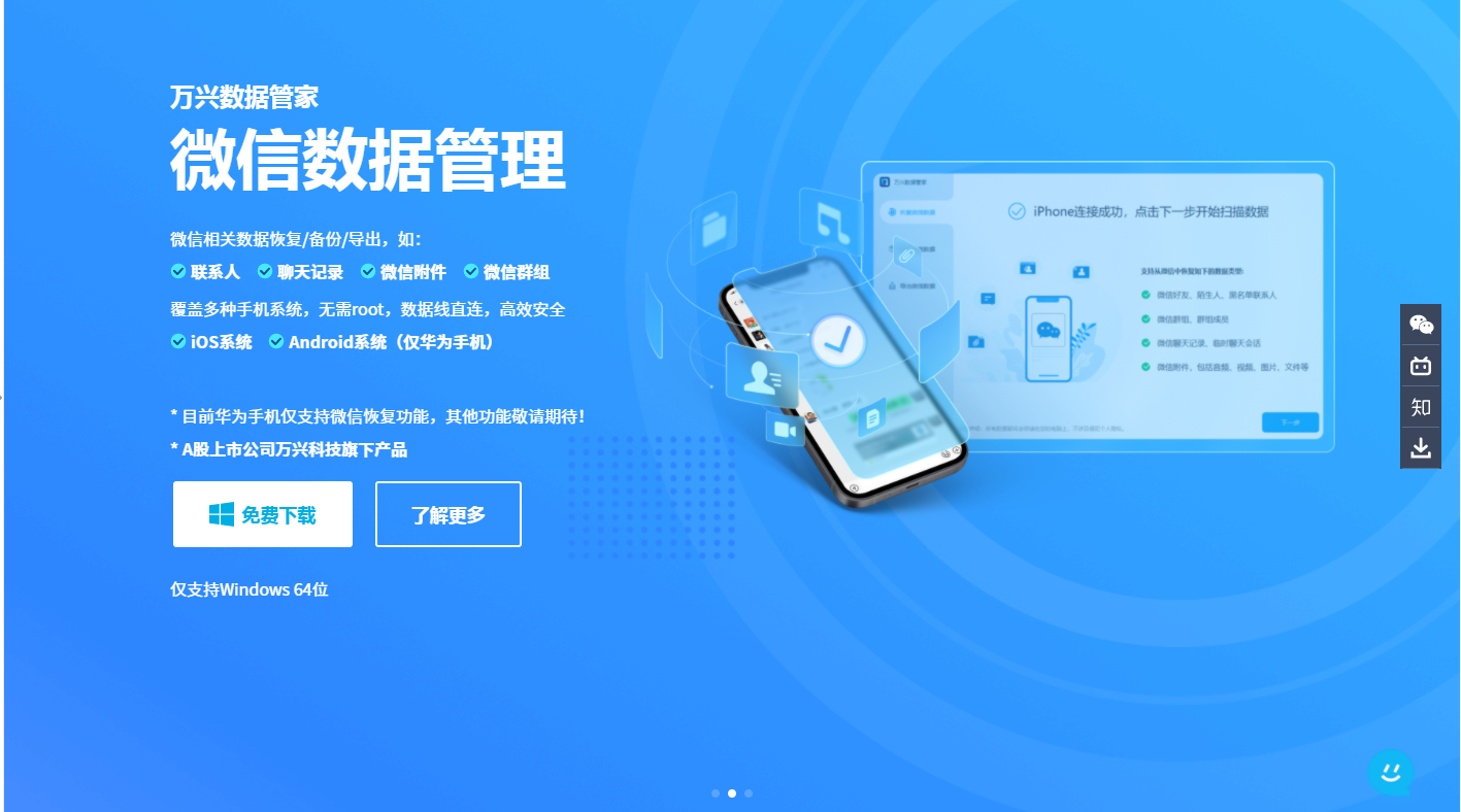 如何选择合适的数据恢复软件