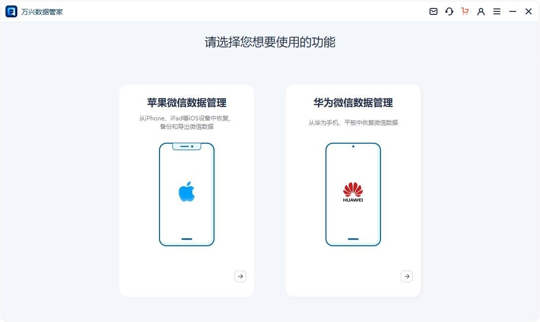专业数据恢复工具推荐