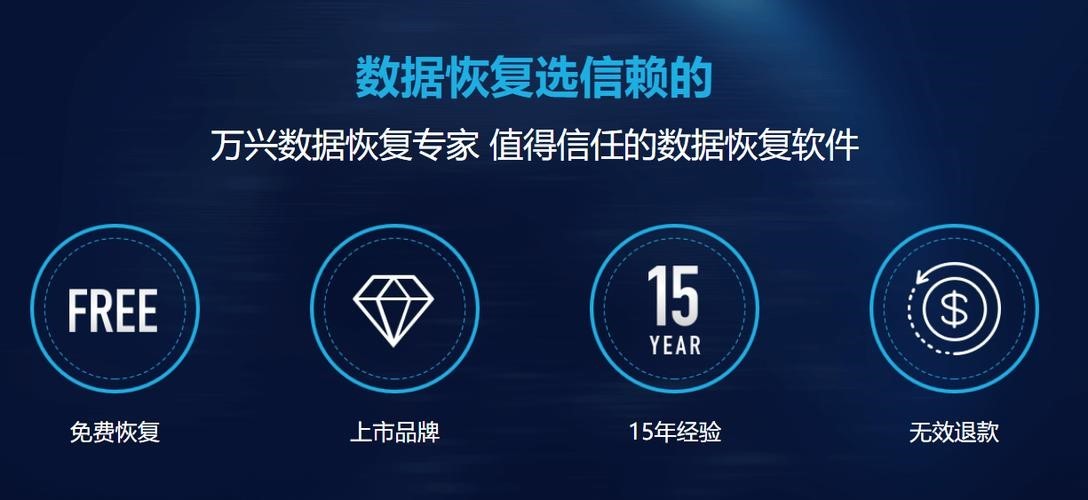 如何选择合适的数据恢复服务提供商