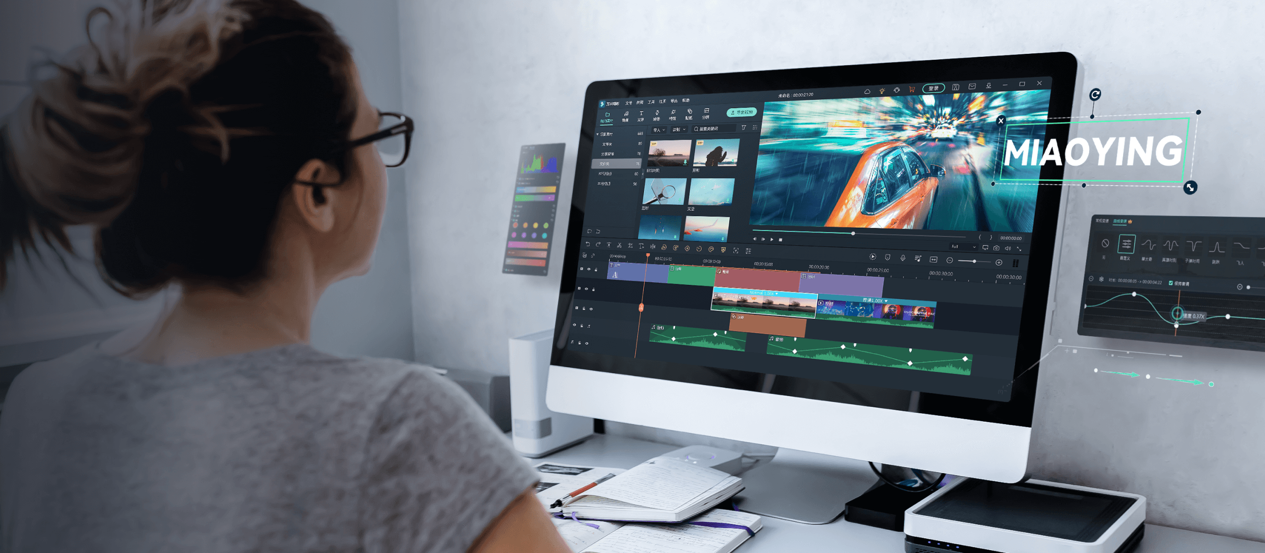 推荐几款好用的pc视频编辑软件，让视频编辑变简单