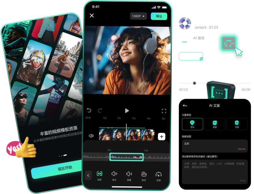 快手特效视频怎么制作出来的
