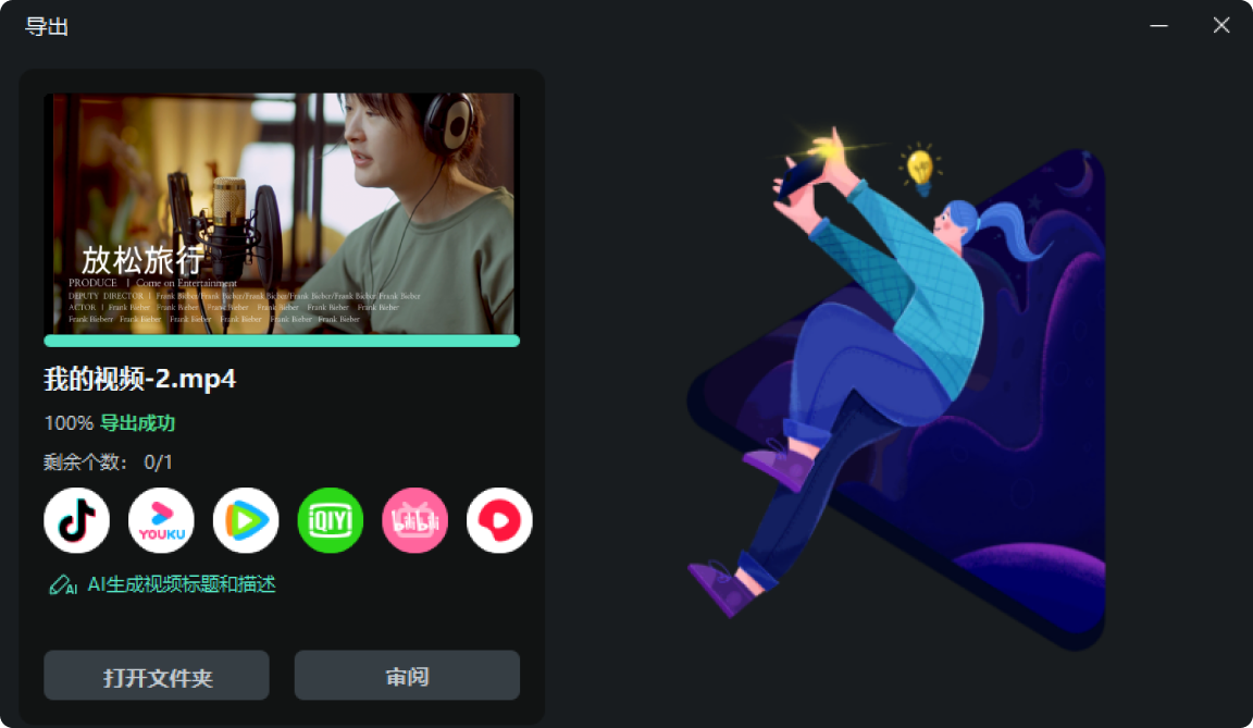filmora ai copywriting