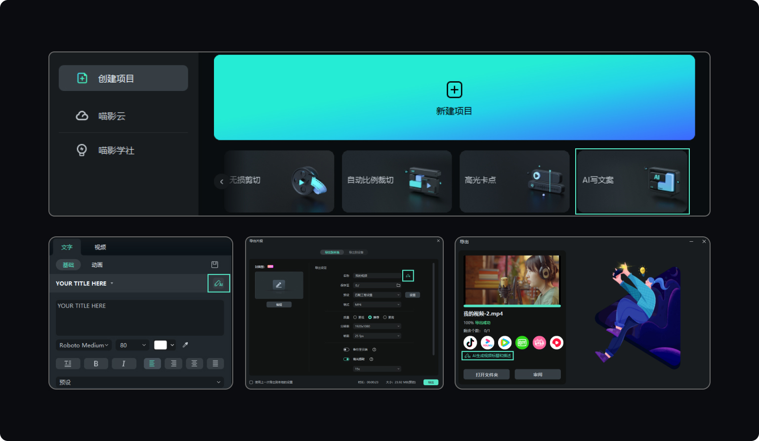 filmora ai copywriting