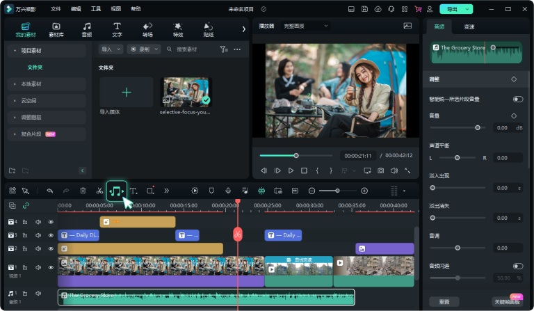 使用AI生成音乐