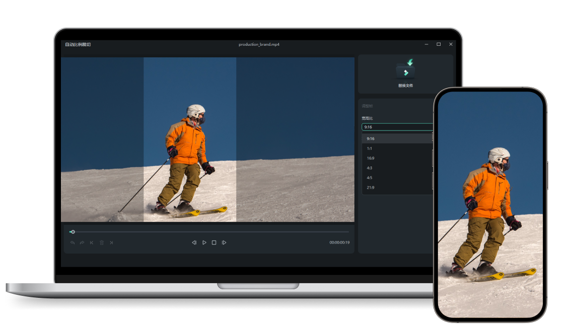 适配不同平台，优化播放体验
