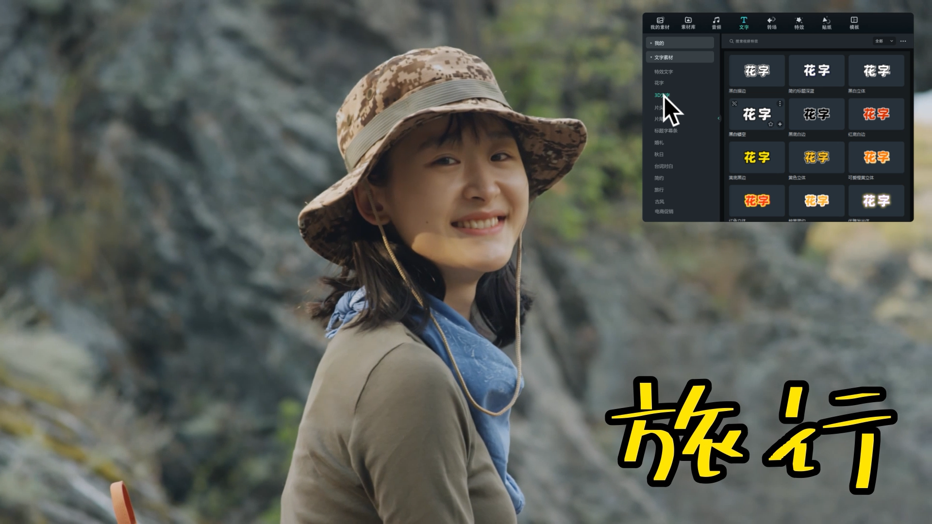 快手文字视频怎么制作的教程