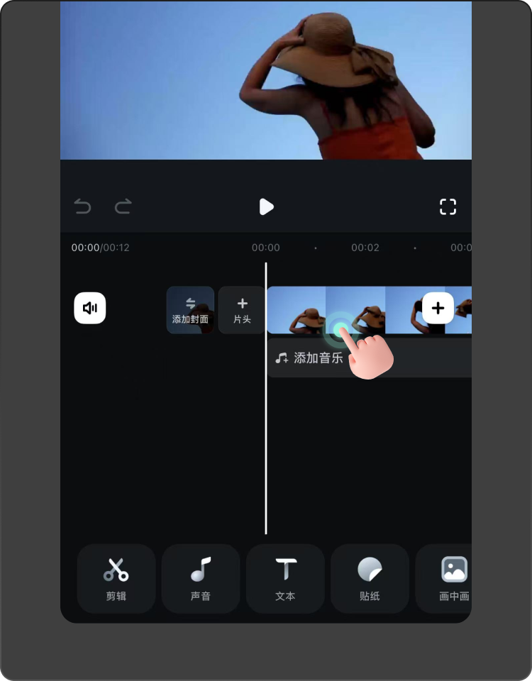 导入需降噪素材