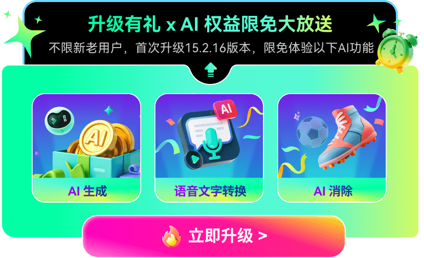 header-download-modal