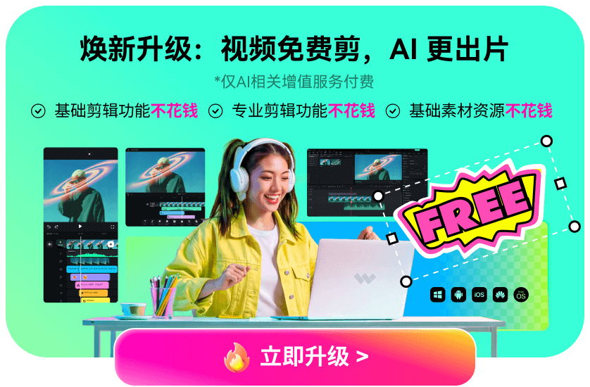 header-download-modal